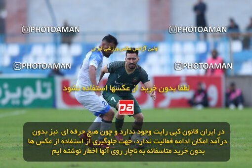 2157438, Bandar Anzali, Iran, Iran Pro League، Persian Gulf Cup، 2023-2024 season، First Leg، Week 12، Malvan Bandar Anzali ۰ v 2 Shams Azar F.C. on 2023/12/08 at Sirous Ghayeghran Stadium