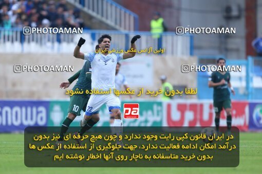 2157444, Bandar Anzali, Iran, Iran Pro League، Persian Gulf Cup، 2023-2024 season، First Leg، Week 12، Malvan Bandar Anzali ۰ v 2 Shams Azar F.C. on 2023/12/08 at Sirous Ghayeghran Stadium