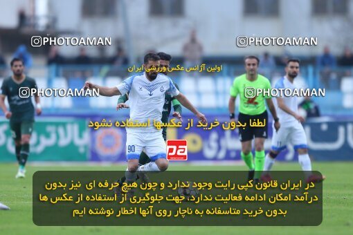 2157451, Bandar Anzali, Iran, Iran Pro League، Persian Gulf Cup، 2023-2024 season، First Leg، Week 12، Malvan Bandar Anzali ۰ v 2 Shams Azar F.C. on 2023/12/08 at Sirous Ghayeghran Stadium