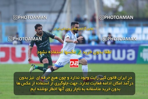 2157454, Bandar Anzali, Iran, Iran Pro League، Persian Gulf Cup، 2023-2024 season، First Leg، Week 12، Malvan Bandar Anzali ۰ v 2 Shams Azar F.C. on 2023/12/08 at Sirous Ghayeghran Stadium