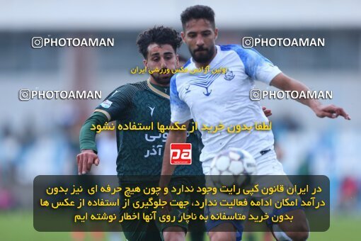 2157458, Bandar Anzali, Iran, Iran Pro League، Persian Gulf Cup، 2023-2024 season، First Leg، Week 12، Malvan Bandar Anzali ۰ v 2 Shams Azar F.C. on 2023/12/08 at Sirous Ghayeghran Stadium