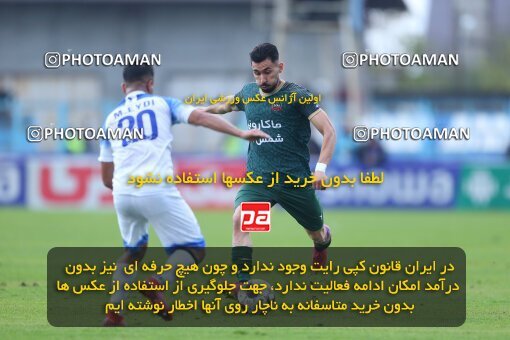 2157471, Iran pro league, 2023-2024، Persian Gulf Cup، Week 12، First Leg، 2023/12/08، Bandar Anzali، ورزشگاه سیروس قایقران، Malvan Bandar Anzali 0 - 2 شمس آذر قزوین