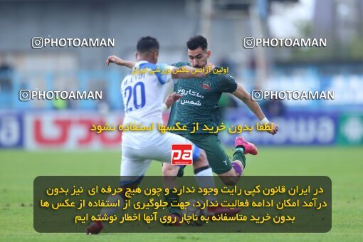 2157472, Bandar Anzali, Iran, Iran Pro League، Persian Gulf Cup، 2023-2024 season، First Leg، Week 12، Malvan Bandar Anzali ۰ v 2 Shams Azar F.C. on 2023/12/08 at Sirous Ghayeghran Stadium