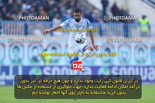 2157473, Bandar Anzali, Iran, Iran Pro League، Persian Gulf Cup، 2023-2024 season، First Leg، Week 12، Malvan Bandar Anzali ۰ v 2 Shams Azar F.C. on 2023/12/08 at Sirous Ghayeghran Stadium