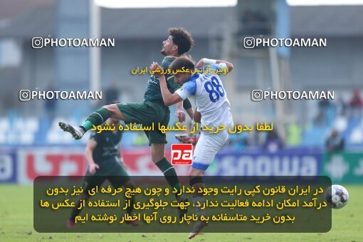 2157513, Bandar Anzali, Iran, Iran Pro League، Persian Gulf Cup، 2023-2024 season، First Leg، Week 12، Malvan Bandar Anzali ۰ v 2 Shams Azar F.C. on 2023/12/08 at Sirous Ghayeghran Stadium