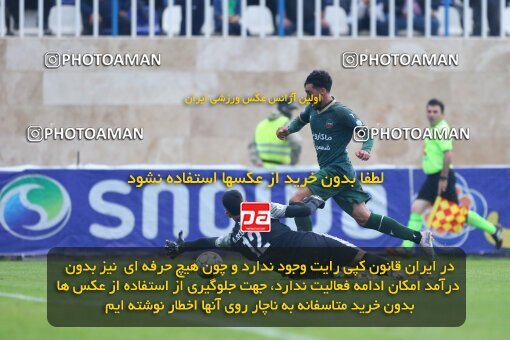 2157521, Bandar Anzali, Iran, Iran Pro League، Persian Gulf Cup، 2023-2024 season، First Leg، Week 12، Malvan Bandar Anzali ۰ v 2 Shams Azar F.C. on 2023/12/08 at Sirous Ghayeghran Stadium