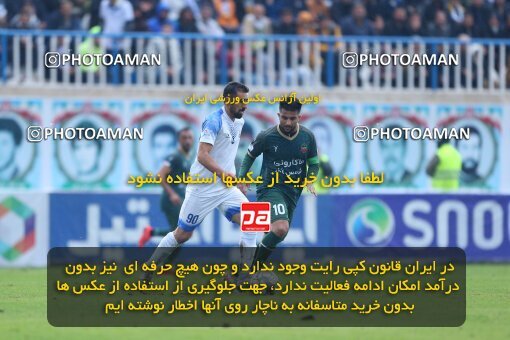 2157522, Bandar Anzali, Iran, Iran Pro League، Persian Gulf Cup، 2023-2024 season، First Leg، Week 12، Malvan Bandar Anzali ۰ v 2 Shams Azar F.C. on 2023/12/08 at Sirous Ghayeghran Stadium