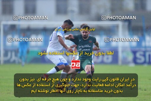 2157525, Bandar Anzali, Iran, Iran Pro League، Persian Gulf Cup، 2023-2024 season، First Leg، Week 12، Malvan Bandar Anzali ۰ v 2 Shams Azar F.C. on 2023/12/08 at Sirous Ghayeghran Stadium