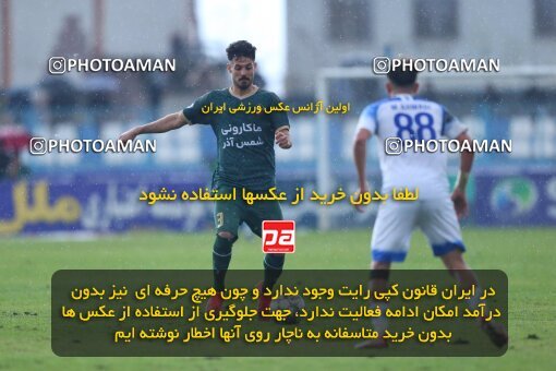 2157528, Bandar Anzali, Iran, Iran Pro League، Persian Gulf Cup، 2023-2024 season، First Leg، Week 12، Malvan Bandar Anzali ۰ v 2 Shams Azar F.C. on 2023/12/08 at Sirous Ghayeghran Stadium