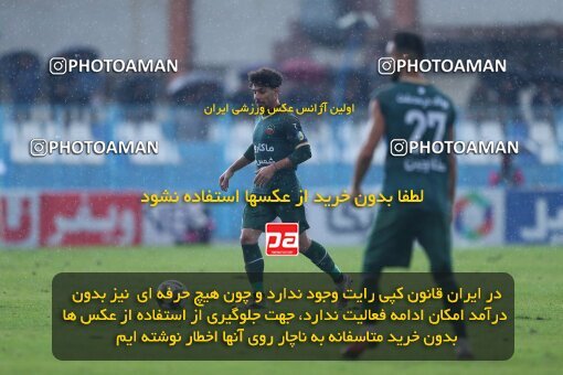 2157529, Bandar Anzali, Iran, Iran Pro League، Persian Gulf Cup، 2023-2024 season، First Leg، Week 12، Malvan Bandar Anzali ۰ v 2 Shams Azar F.C. on 2023/12/08 at Sirous Ghayeghran Stadium