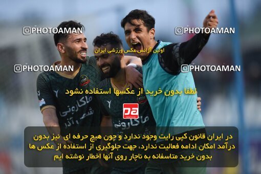 2160107, Bandar Anzali, Iran, Iran Pro League، Persian Gulf Cup، 2023-2024 season، First Leg، Week 12، Malvan Bandar Anzali ۰ v 2 Shams Azar F.C. on 2023/12/08 at Sirous Ghayeghran Stadium