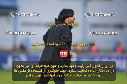 2160126, Bandar Anzali, Iran, Iran Pro League، Persian Gulf Cup، 2023-2024 season، First Leg، Week 12، Malvan Bandar Anzali ۰ v 2 Shams Azar F.C. on 2023/12/08 at Sirous Ghayeghran Stadium