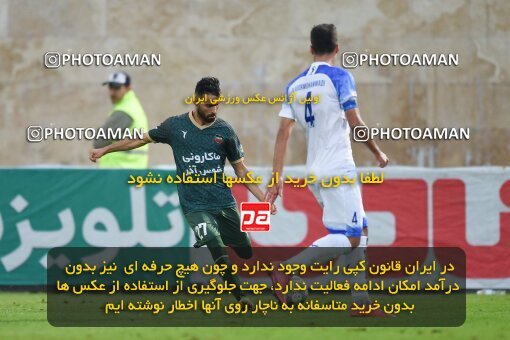 2160144, Bandar Anzali, Iran, Iran Pro League، Persian Gulf Cup، 2023-2024 season، First Leg، Week 12، Malvan Bandar Anzali ۰ v 2 Shams Azar F.C. on 2023/12/08 at Sirous Ghayeghran Stadium