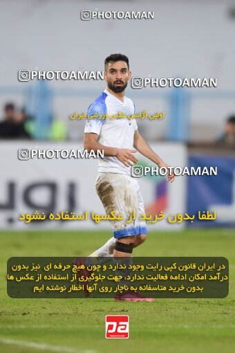 2160166, Bandar Anzali, Iran, Iran Pro League، Persian Gulf Cup، 2023-2024 season، First Leg، Week 12، Malvan Bandar Anzali ۰ v 2 Shams Azar F.C. on 2023/12/08 at Sirous Ghayeghran Stadium