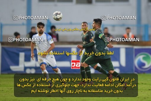 2160196, Bandar Anzali, Iran, Iran Pro League، Persian Gulf Cup، 2023-2024 season، First Leg، Week 12، Malvan Bandar Anzali ۰ v 2 Shams Azar F.C. on 2023/12/08 at Sirous Ghayeghran Stadium