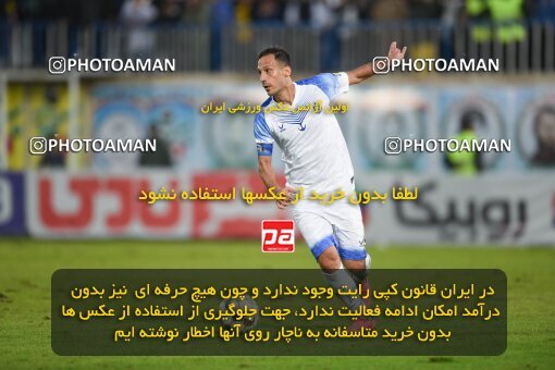 2160201, Bandar Anzali, Iran, Iran Pro League، Persian Gulf Cup، 2023-2024 season، First Leg، Week 12، Malvan Bandar Anzali ۰ v 2 Shams Azar F.C. on 2023/12/08 at Sirous Ghayeghran Stadium