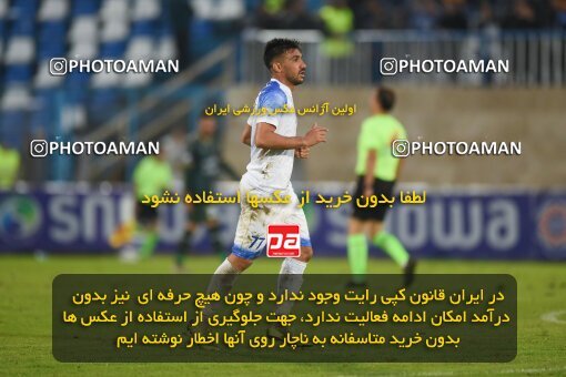 2160206, Bandar Anzali, Iran, Iran Pro League، Persian Gulf Cup، 2023-2024 season، First Leg، Week 12، Malvan Bandar Anzali ۰ v 2 Shams Azar F.C. on 2023/12/08 at Sirous Ghayeghran Stadium