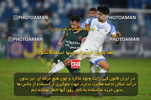 2160216, Bandar Anzali, Iran, Iran Pro League، Persian Gulf Cup، 2023-2024 season، First Leg، Week 12، Malvan Bandar Anzali ۰ v 2 Shams Azar F.C. on 2023/12/08 at Sirous Ghayeghran Stadium