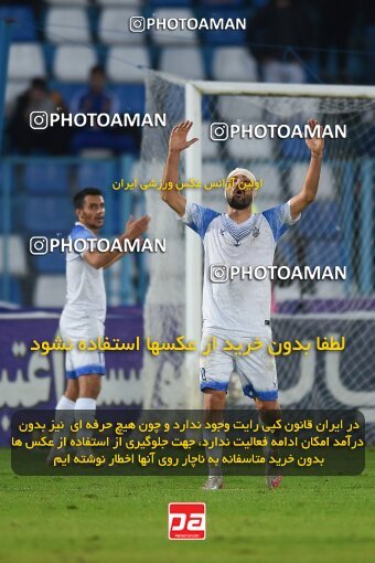 2160218, Bandar Anzali, Iran, Iran Pro League، Persian Gulf Cup، 2023-2024 season، First Leg، Week 12، Malvan Bandar Anzali ۰ v 2 Shams Azar F.C. on 2023/12/08 at Sirous Ghayeghran Stadium