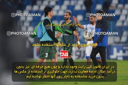 2160225, Bandar Anzali, Iran, Iran Pro League، Persian Gulf Cup، 2023-2024 season، First Leg، Week 12، Malvan Bandar Anzali ۰ v 2 Shams Azar F.C. on 2023/12/08 at Sirous Ghayeghran Stadium