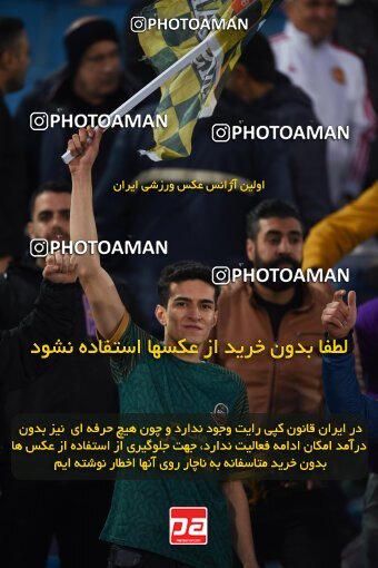 2160228, Bandar Anzali, Iran, Iran Pro League، Persian Gulf Cup، 2023-2024 season، First Leg، Week 12، Malvan Bandar Anzali ۰ v 2 Shams Azar F.C. on 2023/12/08 at Sirous Ghayeghran Stadium