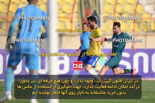 2168530, Iran pro league, 2023-2024، Persian Gulf Cup، Week 13، First Leg، 2023/12/19، Qazvin، ورزشگاه سردار آزادگان، شمس آذر قزوین 0 - 0 Sanat Naft Abadan