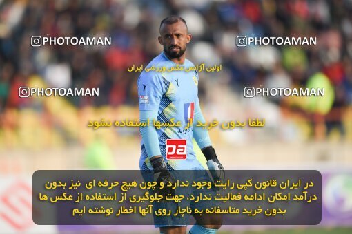 2168599, Qazvin, Iran, Iran Pro League، Persian Gulf Cup، 2023-2024 season، First Leg، Week 13، Shams Azar F.C. ۰ v ۰ Sanat Naft Abadan on 2023/12/19 at ورزشگاه سردار آزادگان