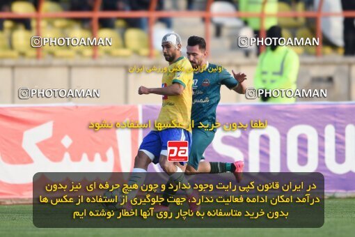 2168617, Qazvin, Iran, Iran Pro League، Persian Gulf Cup، 2023-2024 season، First Leg، Week 13، Shams Azar F.C. ۰ v ۰ Sanat Naft Abadan on 2023/12/19 at ورزشگاه سردار آزادگان