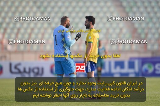 2168655, Qazvin, Iran, Iran Pro League، Persian Gulf Cup، 2023-2024 season، First Leg، Week 13، Shams Azar F.C. ۰ v ۰ Sanat Naft Abadan on 2023/12/19 at ورزشگاه سردار آزادگان