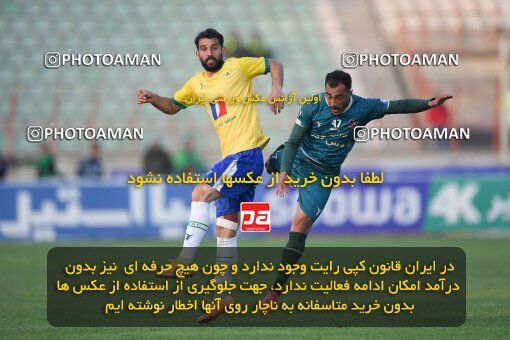 2168765, Qazvin, Iran, Iran Pro League، Persian Gulf Cup، 2023-2024 season، First Leg، Week 13، Shams Azar F.C. ۰ v ۰ Sanat Naft Abadan on 2023/12/19 at ورزشگاه سردار آزادگان