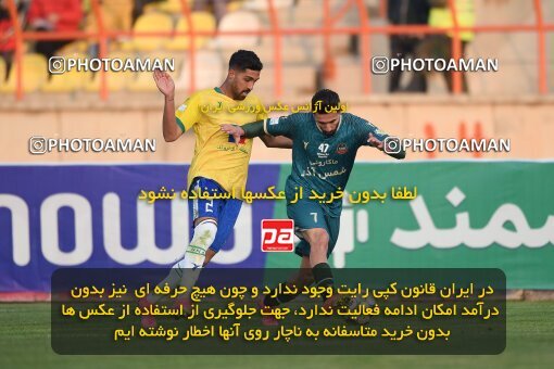 2168777, Qazvin, Iran, Iran Pro League، Persian Gulf Cup، 2023-2024 season، First Leg، Week 13، Shams Azar F.C. ۰ v ۰ Sanat Naft Abadan on 2023/12/19 at ورزشگاه سردار آزادگان