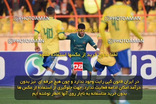 2168779, Qazvin, Iran, Iran Pro League، Persian Gulf Cup، 2023-2024 season، First Leg، Week 13، Shams Azar F.C. ۰ v ۰ Sanat Naft Abadan on 2023/12/19 at ورزشگاه سردار آزادگان