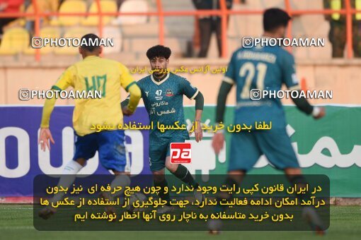 2168782, Qazvin, Iran, Iran Pro League، Persian Gulf Cup، 2023-2024 season، First Leg، Week 13، Shams Azar F.C. ۰ v ۰ Sanat Naft Abadan on 2023/12/19 at ورزشگاه سردار آزادگان