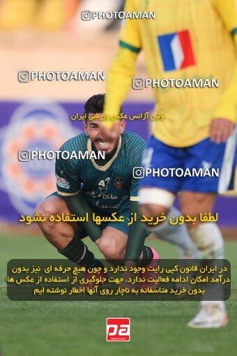 2168785, Iran pro league, 2023-2024، Persian Gulf Cup، Week 13، First Leg، 2023/12/19، Qazvin، ورزشگاه سردار آزادگان، شمس آذر قزوین 0 - 0 Sanat Naft Abadan