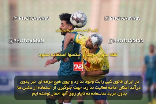 2168806, Qazvin, Iran, Iran Pro League، Persian Gulf Cup، 2023-2024 season، First Leg، Week 13، Shams Azar F.C. ۰ v ۰ Sanat Naft Abadan on 2023/12/19 at ورزشگاه سردار آزادگان