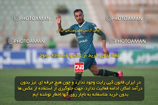 2168809, Iran pro league, 2023-2024، Persian Gulf Cup، Week 13، First Leg، 2023/12/19، Qazvin، ورزشگاه سردار آزادگان، شمس آذر قزوین 0 - 0 Sanat Naft Abadan