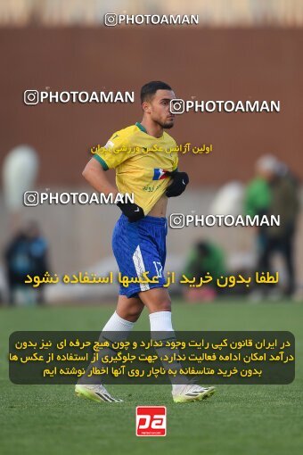 2168832, Qazvin, Iran, Iran Pro League، Persian Gulf Cup، 2023-2024 season، First Leg، Week 13، Shams Azar F.C. ۰ v ۰ Sanat Naft Abadan on 2023/12/19 at ورزشگاه سردار آزادگان