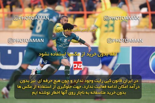 2168840, Qazvin, Iran, Iran Pro League، Persian Gulf Cup، 2023-2024 season، First Leg، Week 13، Shams Azar F.C. ۰ v ۰ Sanat Naft Abadan on 2023/12/19 at ورزشگاه سردار آزادگان