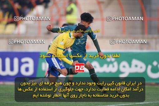 2168865, Qazvin, Iran, Iran Pro League، Persian Gulf Cup، 2023-2024 season، First Leg، Week 13، Shams Azar F.C. ۰ v ۰ Sanat Naft Abadan on 2023/12/19 at ورزشگاه سردار آزادگان