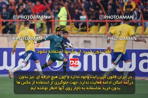 2168896, Qazvin, Iran, Iran Pro League، Persian Gulf Cup، 2023-2024 season، First Leg، Week 13، Shams Azar F.C. ۰ v ۰ Sanat Naft Abadan on 2023/12/19 at ورزشگاه سردار آزادگان