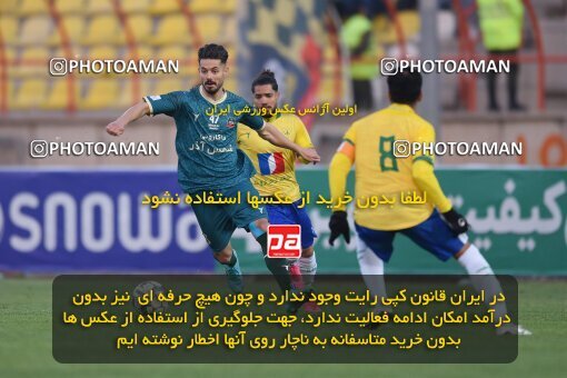 2168903, Qazvin, Iran, Iran Pro League، Persian Gulf Cup، 2023-2024 season، First Leg، Week 13، Shams Azar F.C. ۰ v ۰ Sanat Naft Abadan on 2023/12/19 at ورزشگاه سردار آزادگان