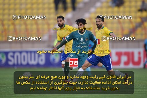 2168905, Qazvin, Iran, Iran Pro League، Persian Gulf Cup، 2023-2024 season، First Leg، Week 13، Shams Azar F.C. ۰ v ۰ Sanat Naft Abadan on 2023/12/19 at ورزشگاه سردار آزادگان