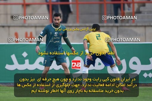 2168913, Iran pro league, 2023-2024، Persian Gulf Cup، Week 13، First Leg، 2023/12/19، Qazvin، ورزشگاه سردار آزادگان، شمس آذر قزوین 0 - 0 Sanat Naft Abadan