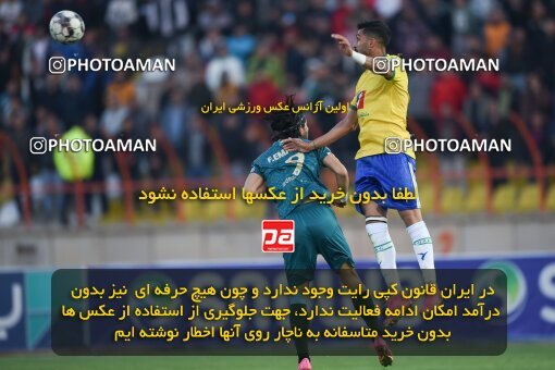 2168916, Qazvin, Iran, Iran Pro League، Persian Gulf Cup، 2023-2024 season، First Leg، Week 13، Shams Azar F.C. ۰ v ۰ Sanat Naft Abadan on 2023/12/19 at ورزشگاه سردار آزادگان