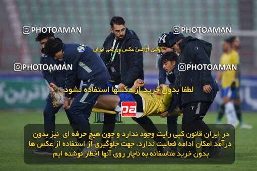 2168924, Qazvin, Iran, Iran Pro League، Persian Gulf Cup، 2023-2024 season، First Leg، Week 13، Shams Azar F.C. ۰ v ۰ Sanat Naft Abadan on 2023/12/19 at ورزشگاه سردار آزادگان