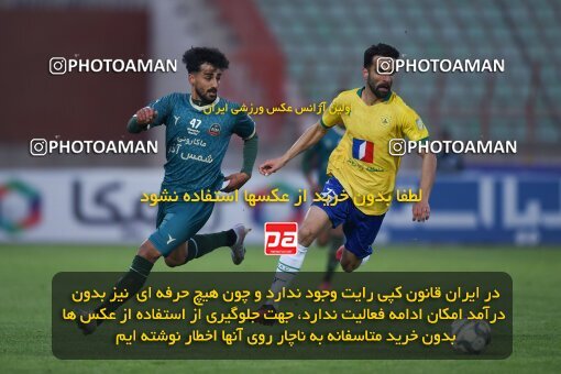 2168929, Qazvin, Iran, Iran Pro League، Persian Gulf Cup، 2023-2024 season، First Leg، Week 13، Shams Azar F.C. ۰ v ۰ Sanat Naft Abadan on 2023/12/19 at ورزشگاه سردار آزادگان