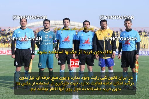 2168945, Qazvin, Iran, Iran Pro League، Persian Gulf Cup، 2023-2024 season، First Leg، Week 13، Shams Azar F.C. ۰ v ۰ Sanat Naft Abadan on 2023/12/19 at ورزشگاه سردار آزادگان