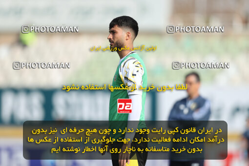 2287918, Tehran, Iran, Iran Pro League، Persian Gulf Cup، 2023-2024 season، First Leg، Week 13، Havadar S.C. ۰ v 5 Sepahan on 2023/12/19 at Pas Ghavamin Stadium