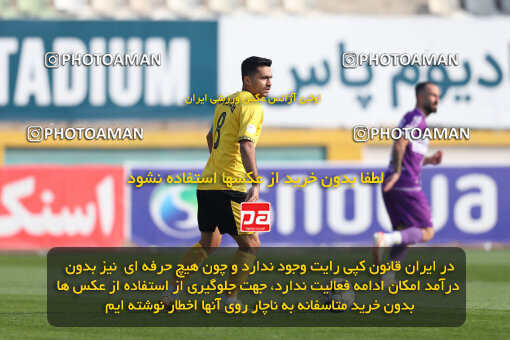 2287928, Tehran, Iran, Iran Pro League، Persian Gulf Cup، 2023-2024 season، First Leg، Week 13، Havadar S.C. ۰ v 5 Sepahan on 2023/12/19 at Pas Ghavamin Stadium