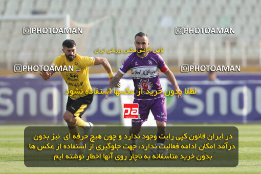 2287931, Tehran, Iran, Iran Pro League، Persian Gulf Cup، 2023-2024 season، First Leg، Week 13، Havadar S.C. ۰ v 5 Sepahan on 2023/12/19 at Pas Ghavamin Stadium